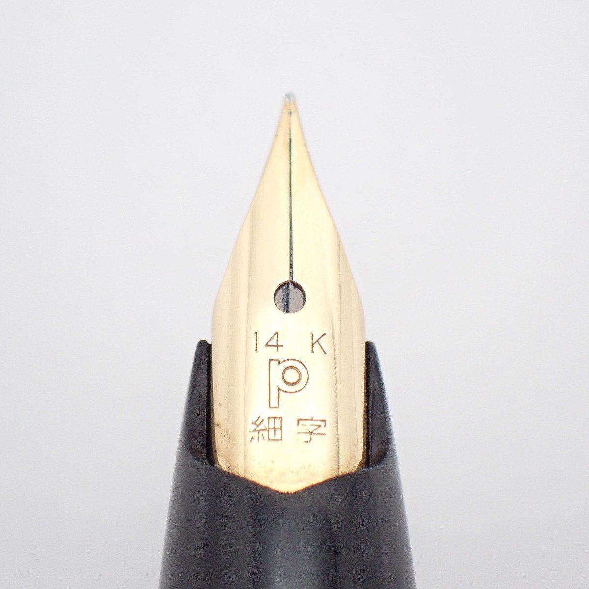 ペン先14K◆プラチナ 高級万年筆 Platinum ショート 14金 ブラック PLATINAM プラチナ 14Kペン先 万年筆 ショート軸 ゴールド系×ブラック