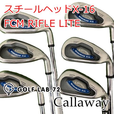 中古】アイアンセット キャロウェイ スチールヘッドX-16◇FCM RIFLE 