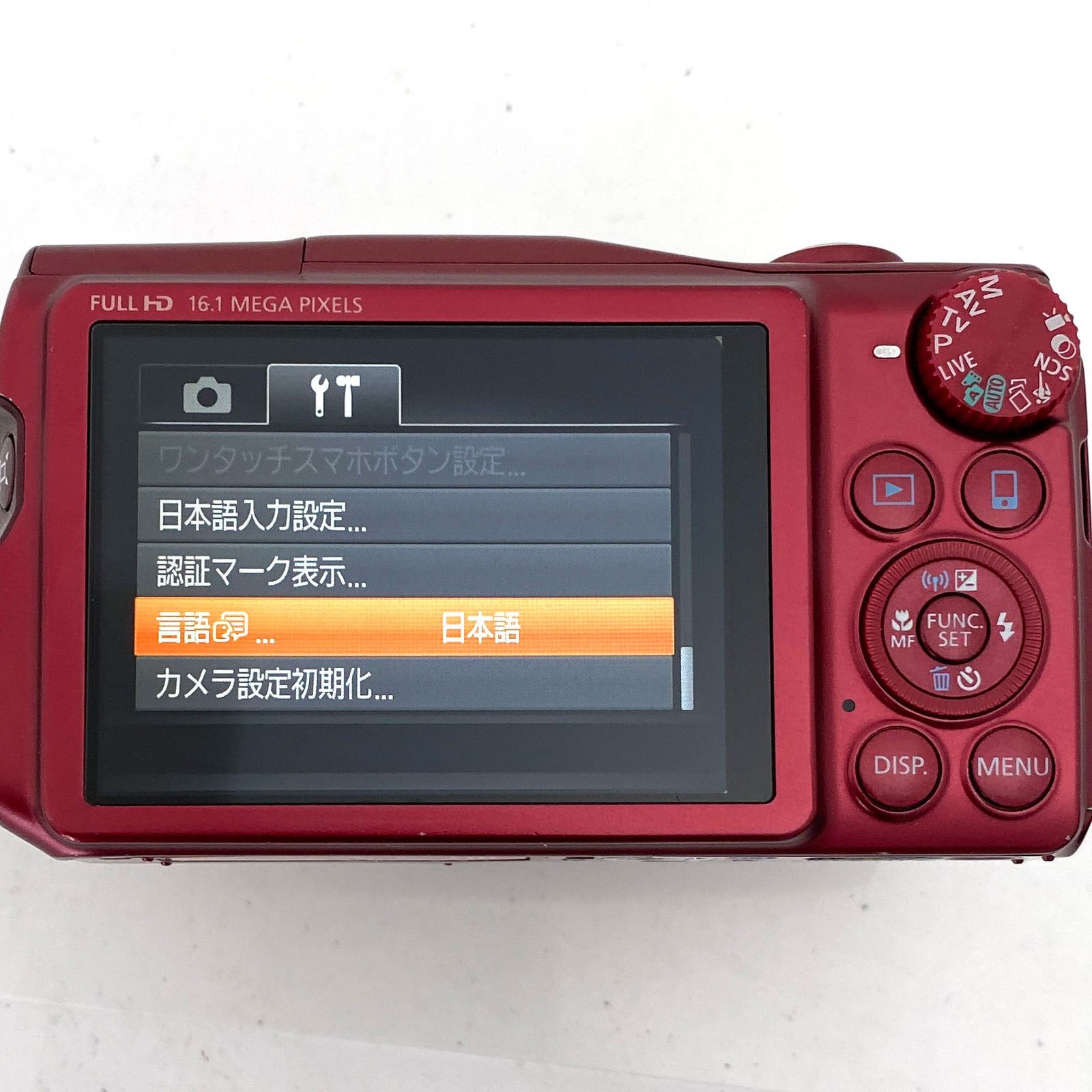 キヤノン】Canon PowerShot SX700 HS レッド コンパクトデジタルカメラ