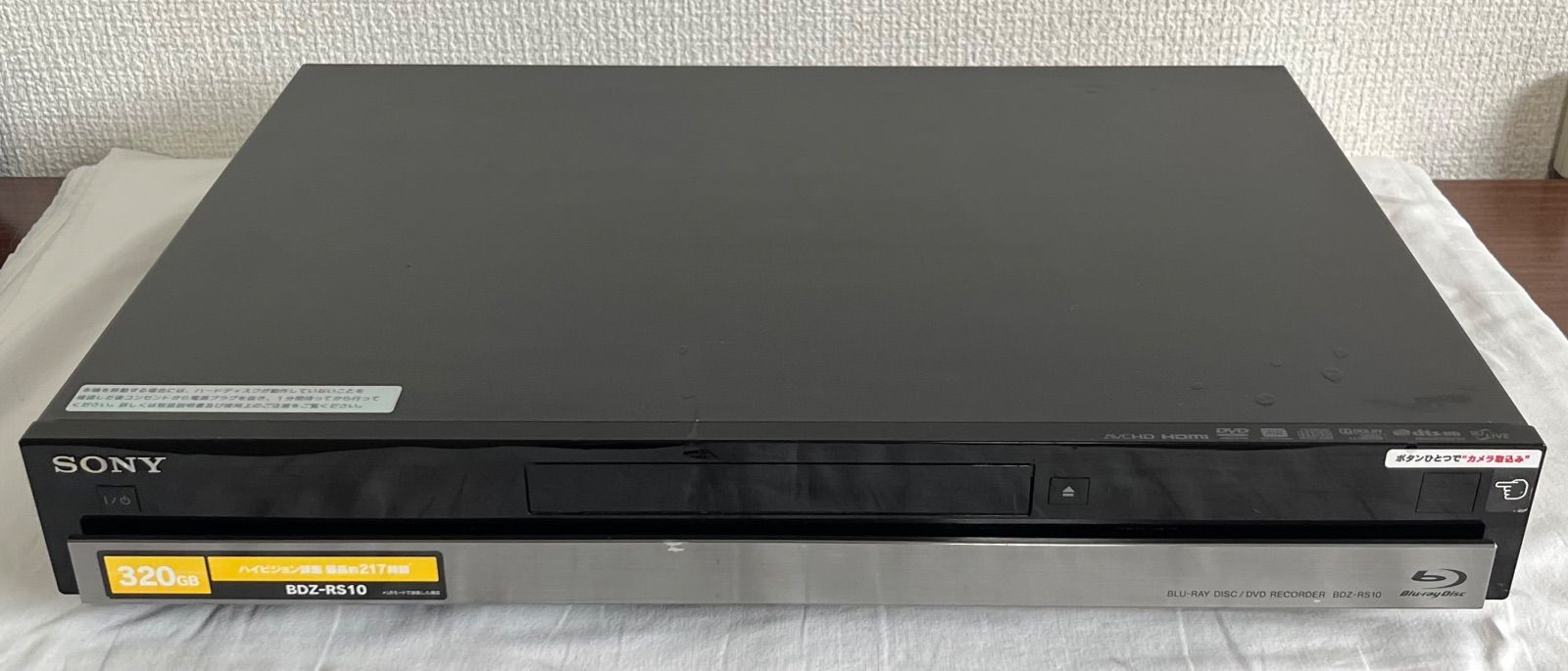 現状品】SONY BDZ-RS10 320GB HDD搭載 Blu-ray/DVDレコーダー 2009年製