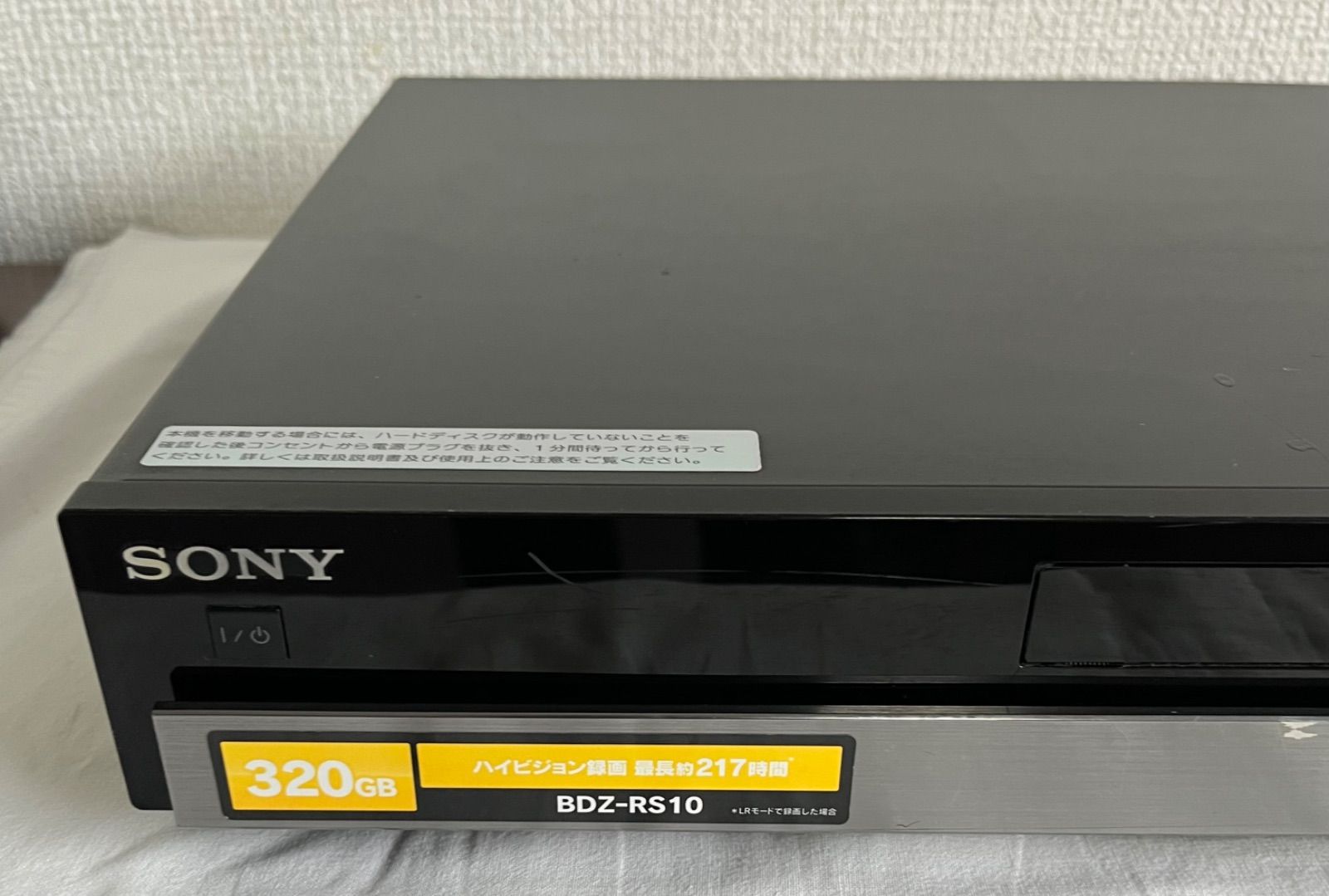 現状品】SONY BDZ-RS10 320GB HDD搭載 Blu-ray/DVDレコーダー 2009年製