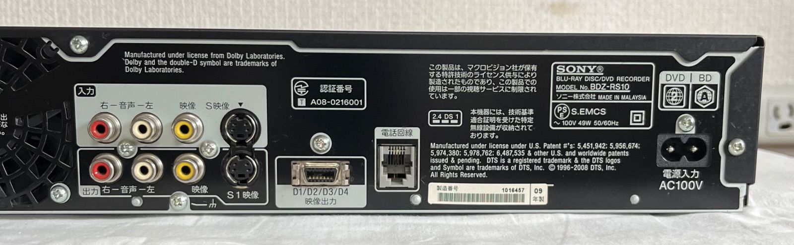 現状品】SONY BDZ-RS10 320GB HDD搭載 Blu-ray/DVDレコーダー 2009年製 