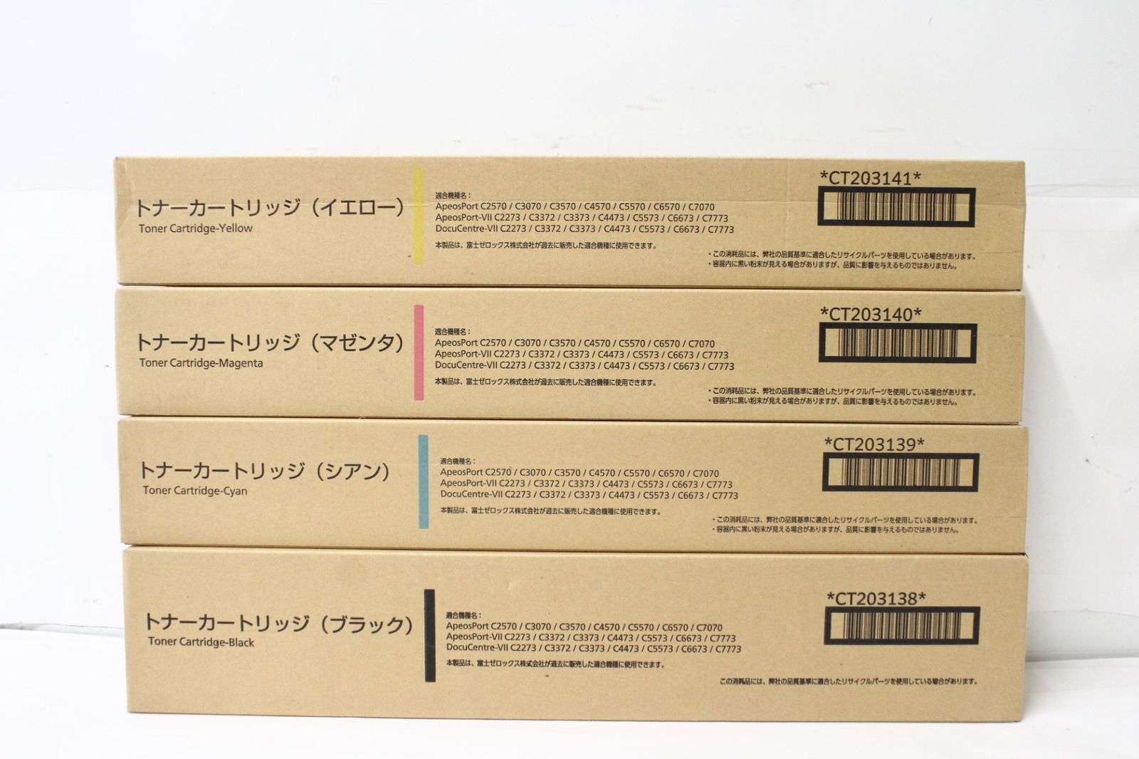 未使用 フジゼロックス 純正 トナー CT203138 / 203139 / 203140 / 203141 4色(シアン・マゼンタ・イエロー・ブラック) FUJI XEROX IT28OOUH4RD8-D-L19-byebye