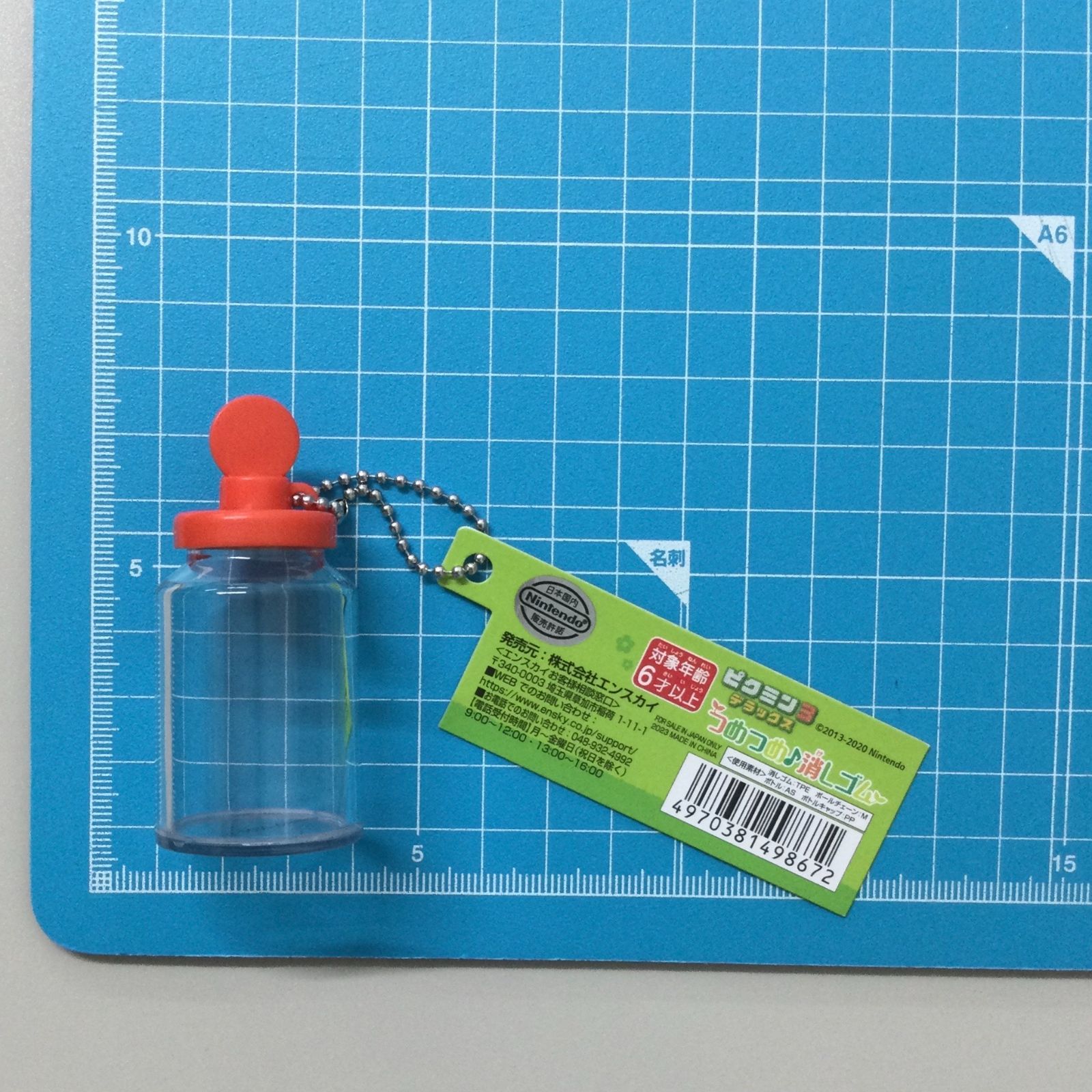 PIK612-0018【新品・未使用】ピクミン3 デラックス つめつめ消しゴム