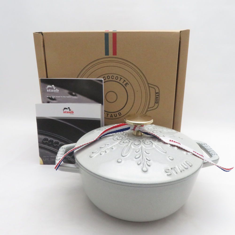 未使用 STAUB ストウブ Wa-NABE ワナベ S スノーフレーク カンパーニュ 両手鍋 鋳鉄 16cm 1.1L 鋳物ホーロー ほうろう SU14644Z