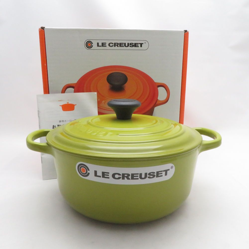 美品 Le Creuset ルクルーゼ シグニチャー ココットロンド ペアグリーン 両手鍋 鋳物ホーロー 20cm 梨 緑 料理 調理 キッチン レア 希少 SU14690Z