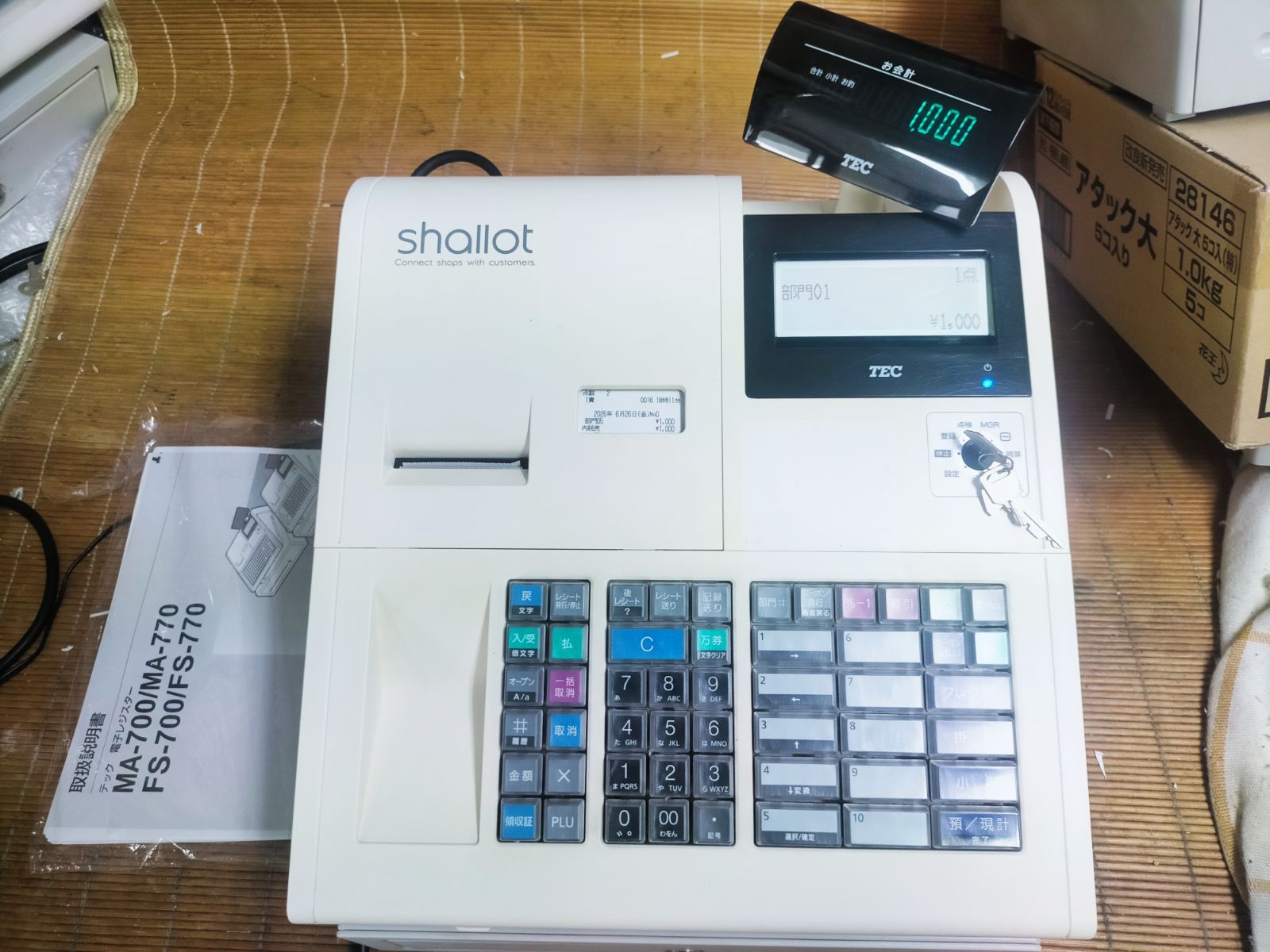 テックレジスター MA-700 フル設定無料 現行機種 830114 - メルカリ
