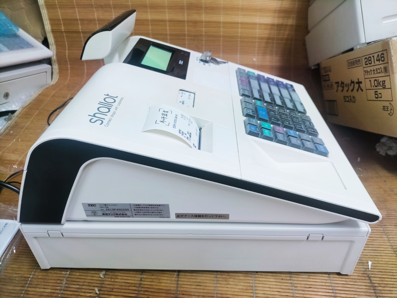MA-700 レジスター テックレジスター MA-700 フル設定無料 現行機種 830114 - メルカリ