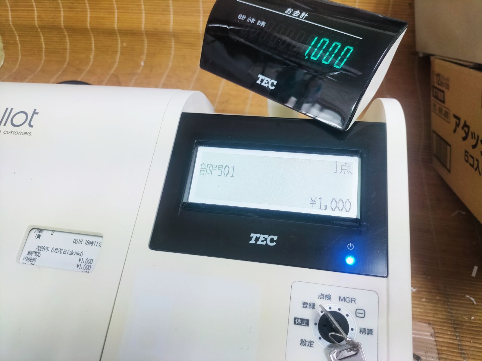 テックレジスター MA-700 フル設定無料 現行機種 830114 - メルカリ