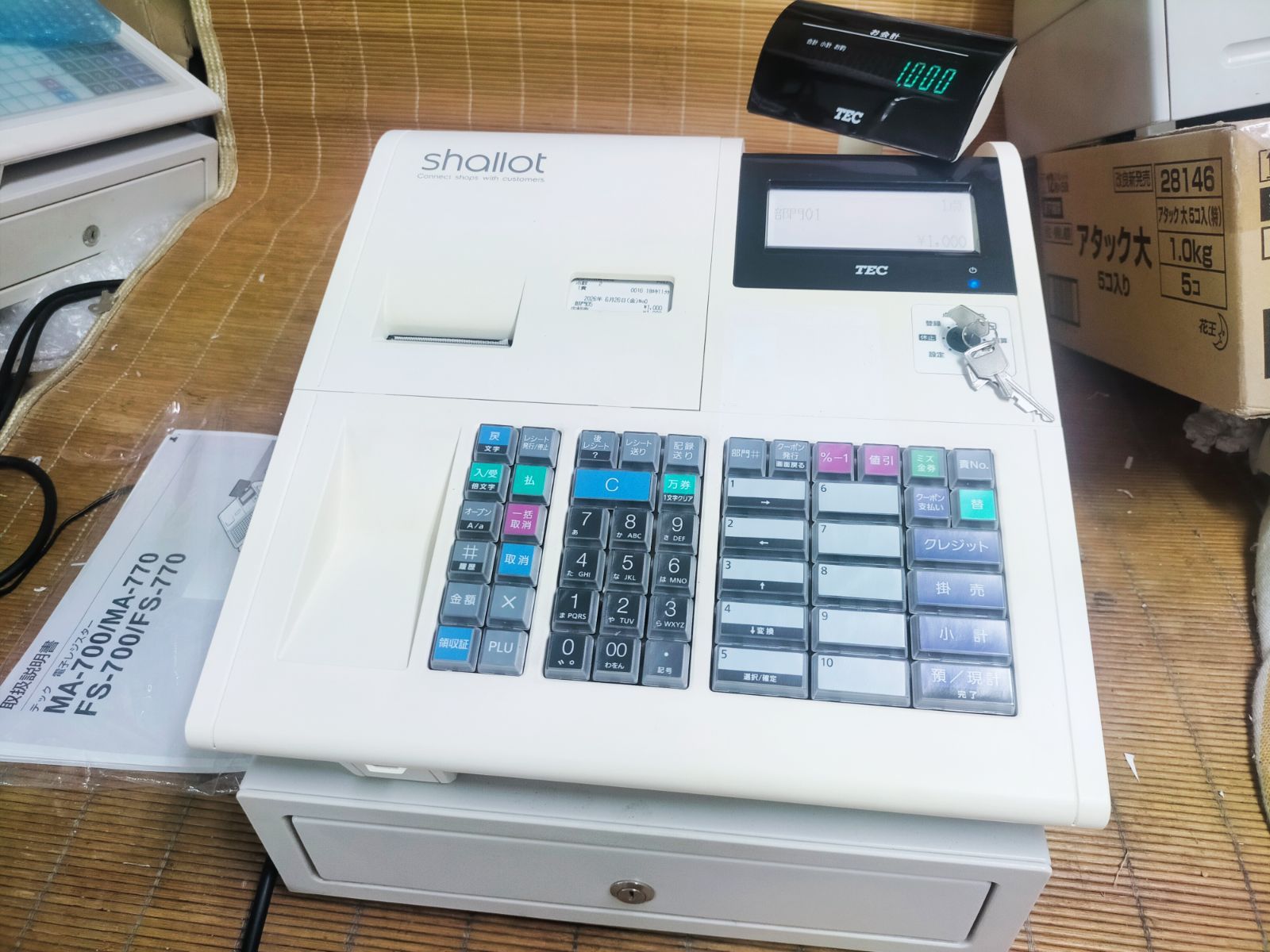 テックレジスター MA-700 フル設定無料 現行機種 830114 【公式通販】
