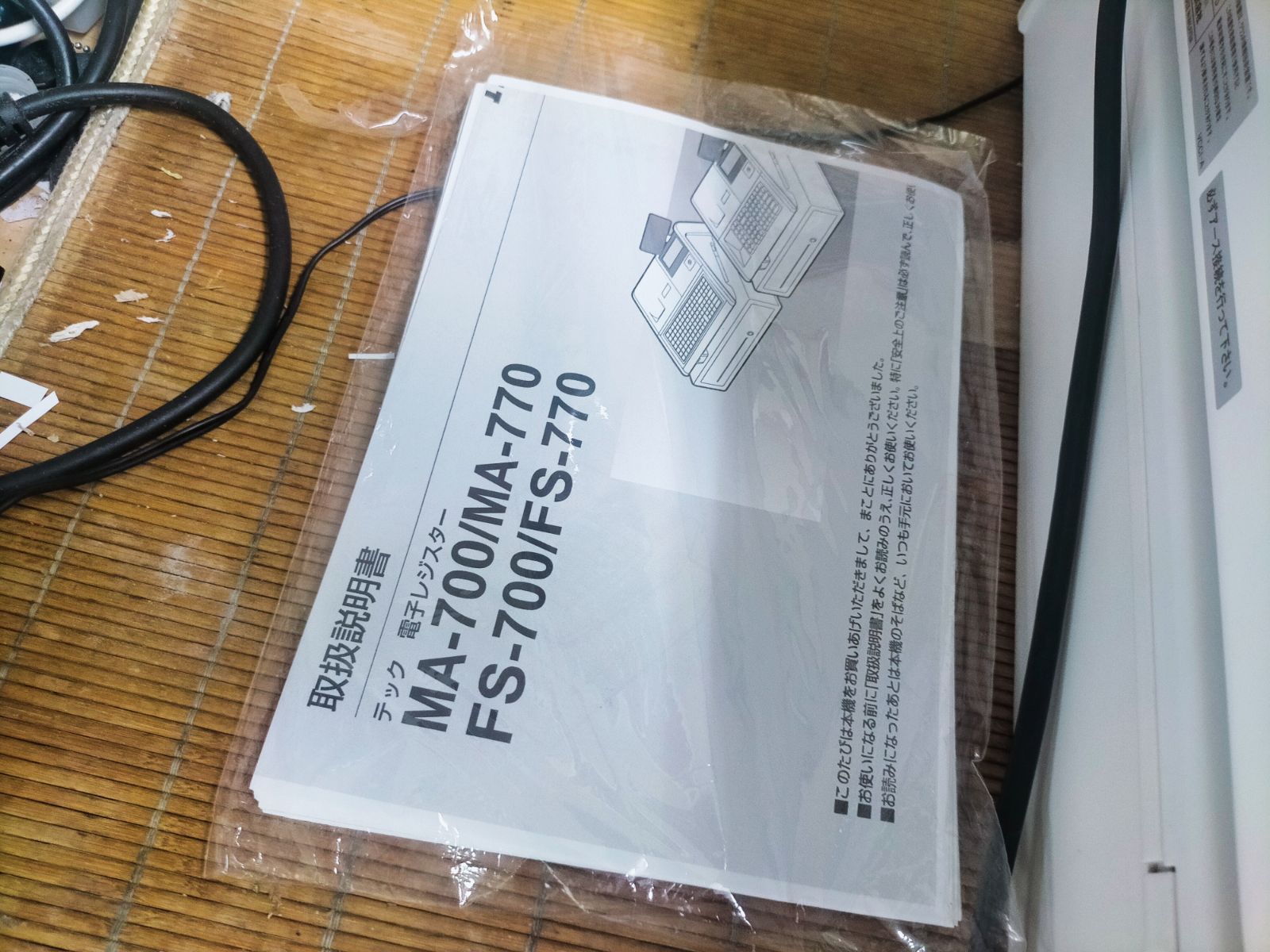 テックレジスター MA-700 フル設定無料 現行機種 830114 - メルカリ