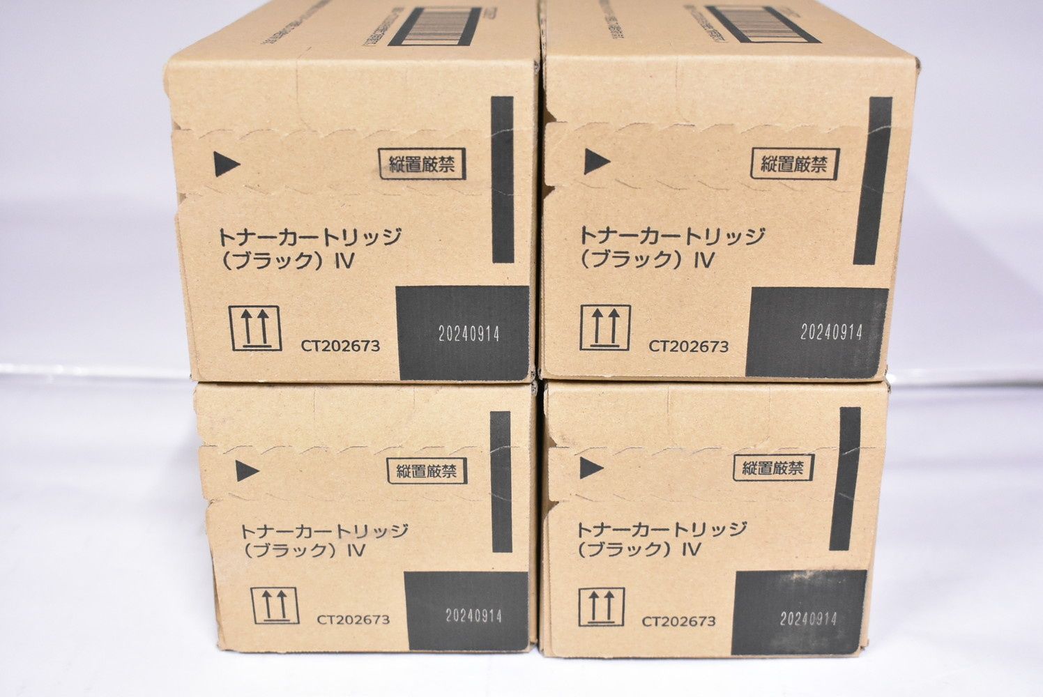 トナーカートリッジ IV 4色セット CT202673-6 新品 フジゼロックス CT202673 ブラック 4本 純正トナー - メルカリ