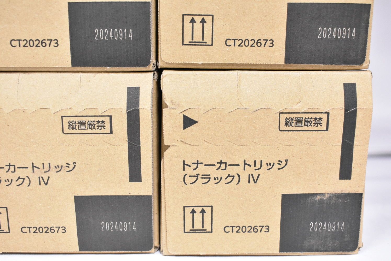 新品 フジゼロックス CT202673 ブラック 4本 純正トナー - メルカリ