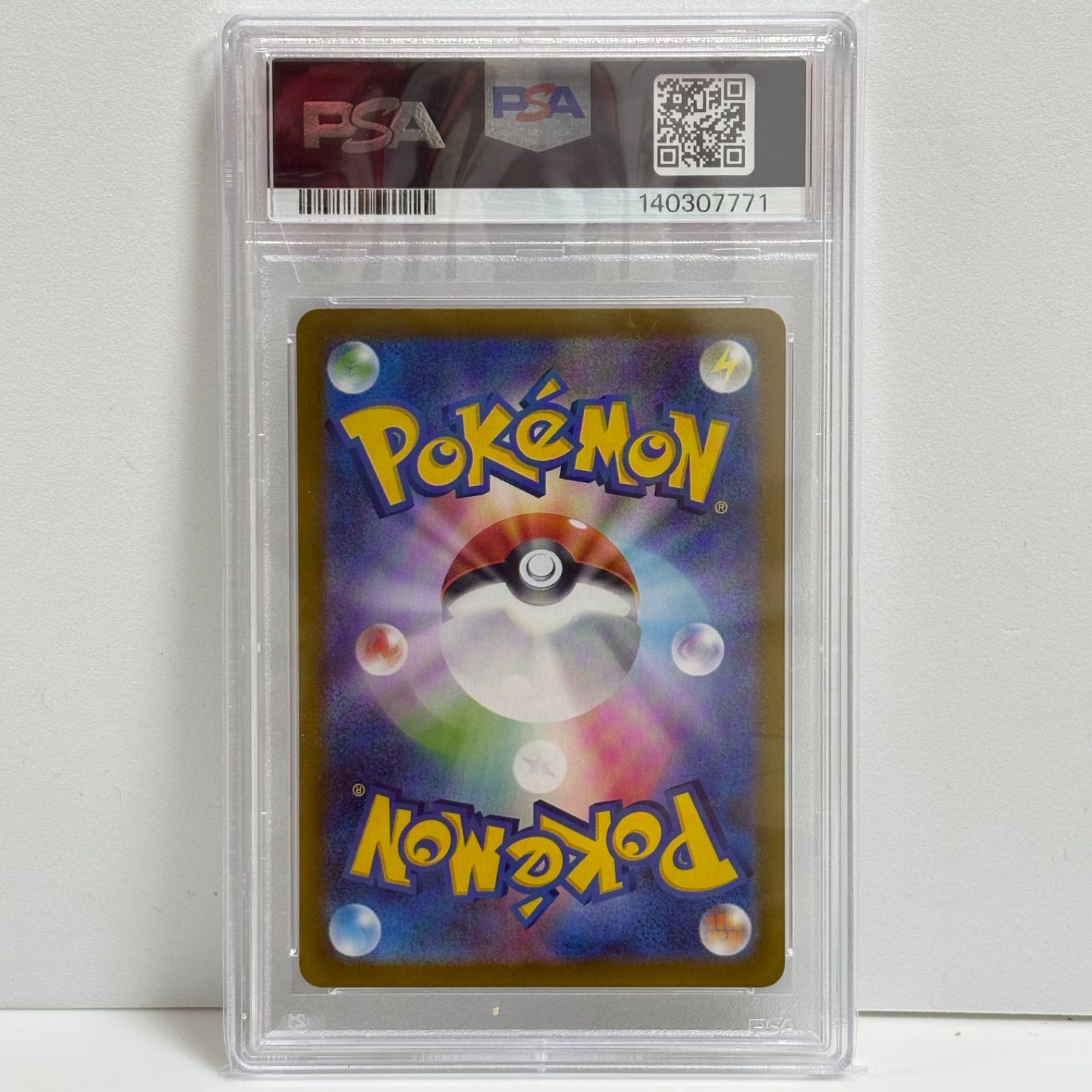 PSA10 キョジオーン AR [M1L 070/063](拡張パック「メガブレイブ