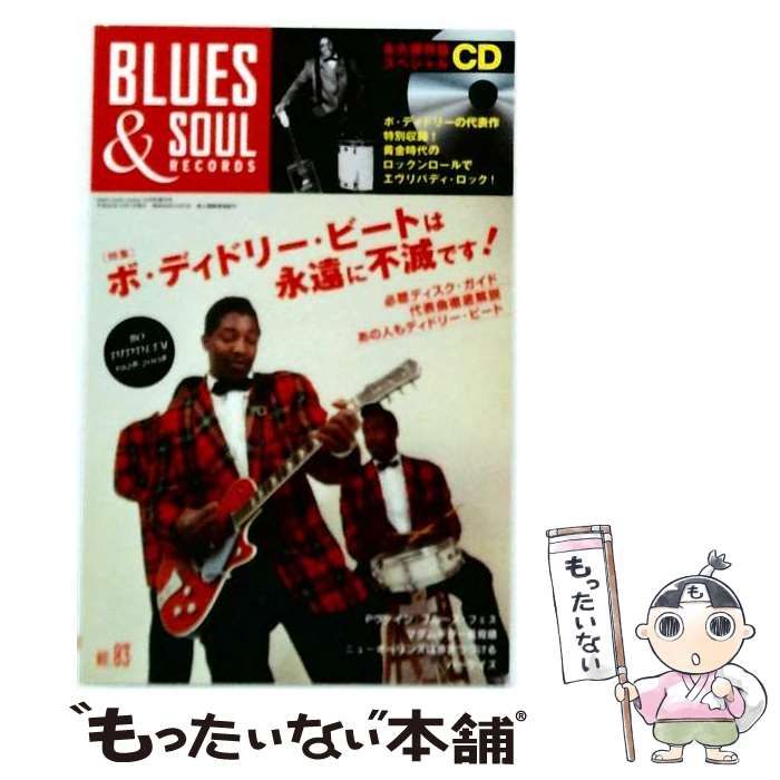 【中古】 blues & soul records 2008年 10月号 / トゥーヴァージンズ / トゥーヴァージンズ