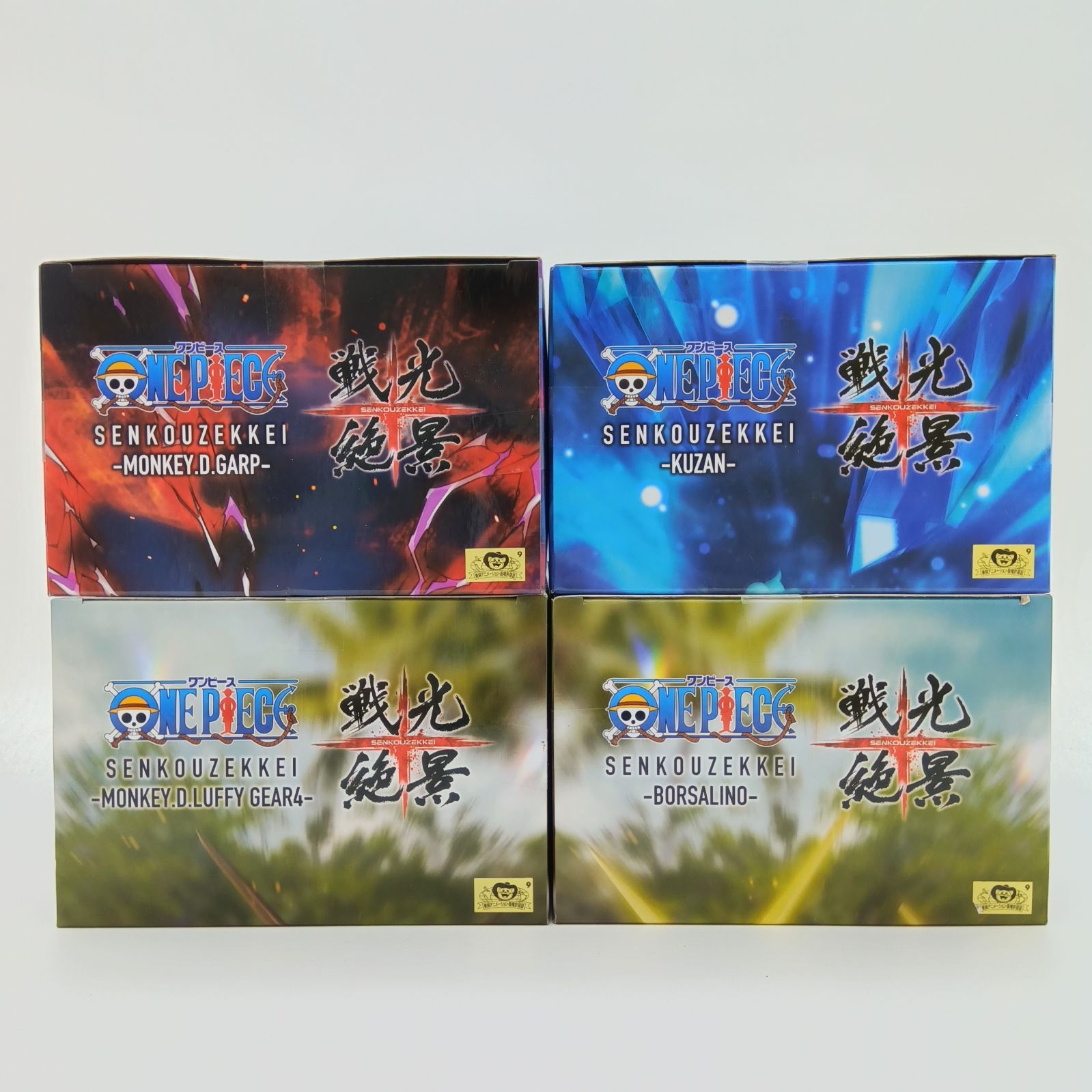 未開封】ワンピース 戦光絶景 フィギュア 4体セット まとめ売り ルフィ