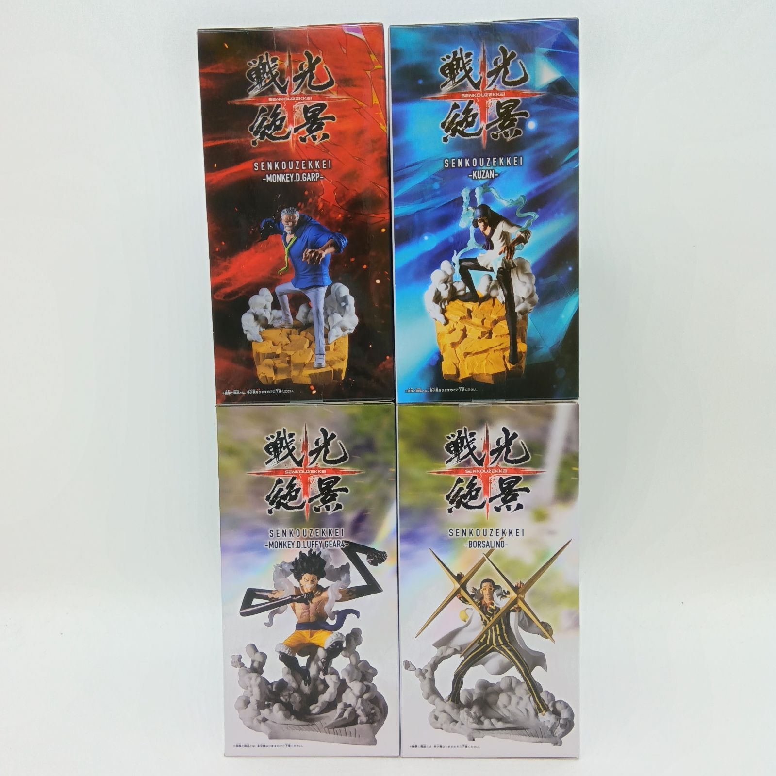 未開封】ワンピース 戦光絶景 フィギュア 4体セット まとめ売り ルフィ