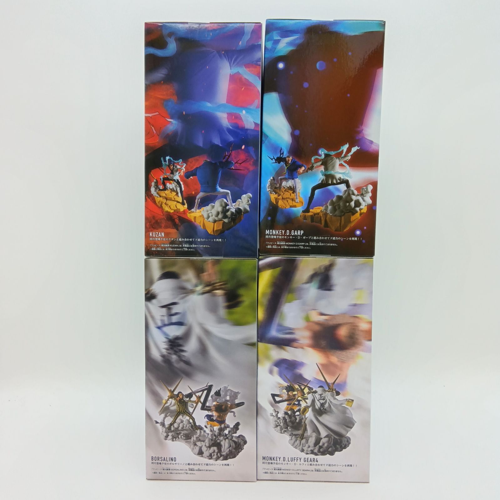 未開封】ワンピース 戦光絶景 フィギュア 4体セット まとめ売り ルフィ