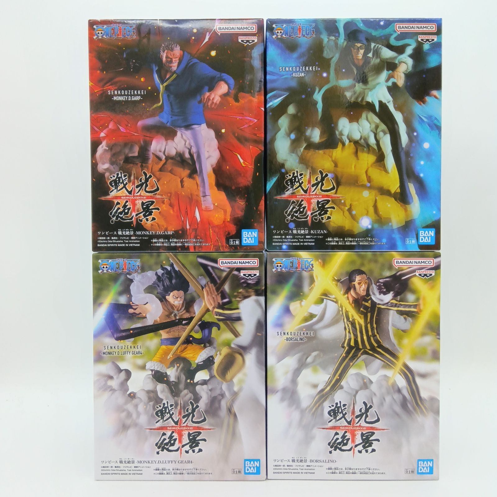 未開封】ワンピース 戦光絶景 フィギュア 4体セット まとめ売り ルフィ