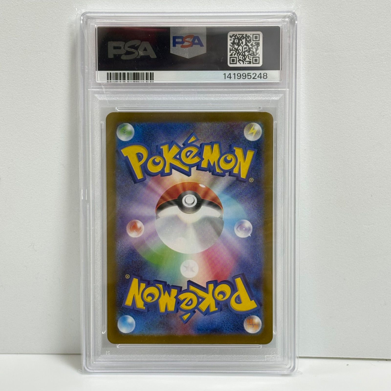 PSA10 キョジオーン AR [M1L 070/063](拡張パック「メガブレイブ