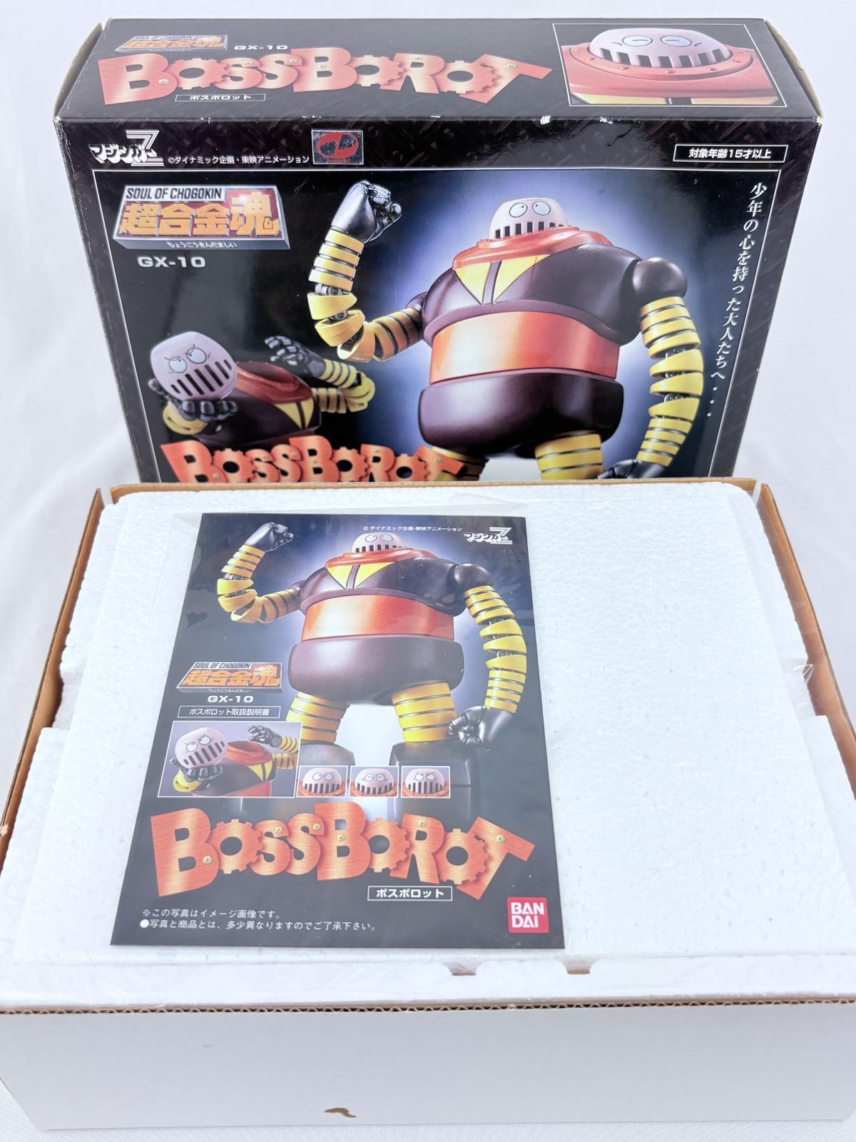 超合金魂 GX-10 ボスボロット マジンガーZ - メルカリ