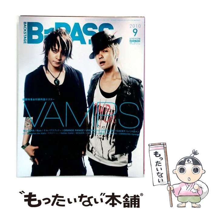 【中古】 BACKSTAGE PASS 2010年9月号 / シンコーミュージック・エンタテイメント / シンコーミュージック・エンタテイメント