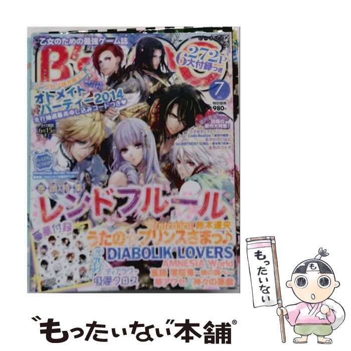 【中古】 B’s-LOG 2014年 7月号 / KADOKAWA / KADOKAWA