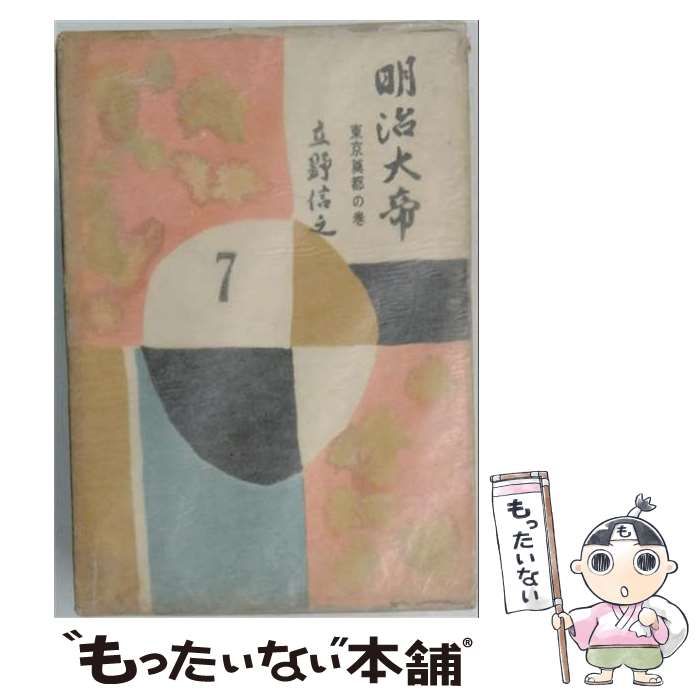 こどものじかん　全巻セット　3.4.5.6.9巻特別限定版 漫画 こどものじかん 全巻セット 3.4.5.6.9巻特別限定版