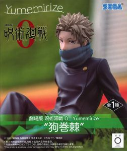 フィギュア 狗巻棘 「劇場版 呪術廻戦 0」 Yumemirize“狗巻棘”【10日