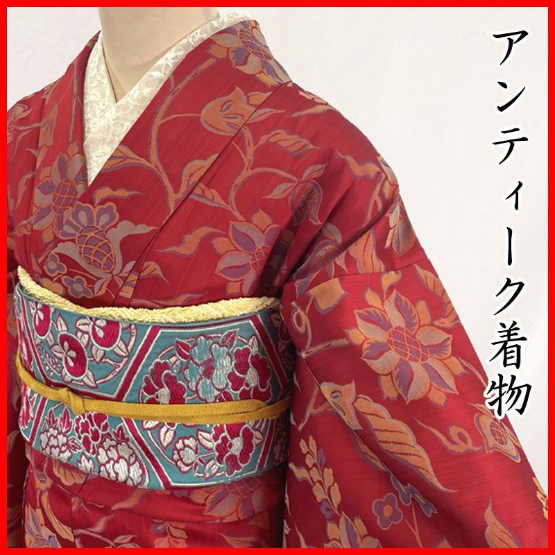 607aa16◇アンティーク着物 花唐草 唐花 艶やか レトロモダン 大正ロマン 昭和レトロ 和洋MIX◇状態良好