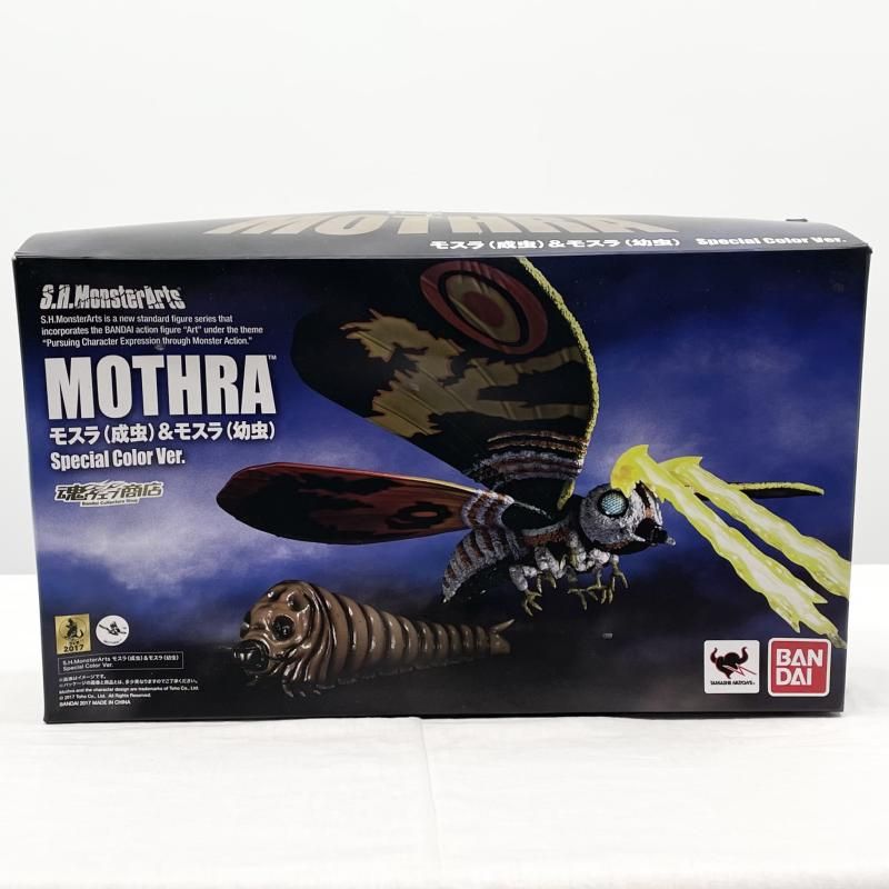 【中古・開封済】S.H.M モスラ（成虫）&（幼虫） SP Color Ver. 中古】開封 S.H.MonsterArts モスラ 成虫 & モスラ 幼虫 Special Color