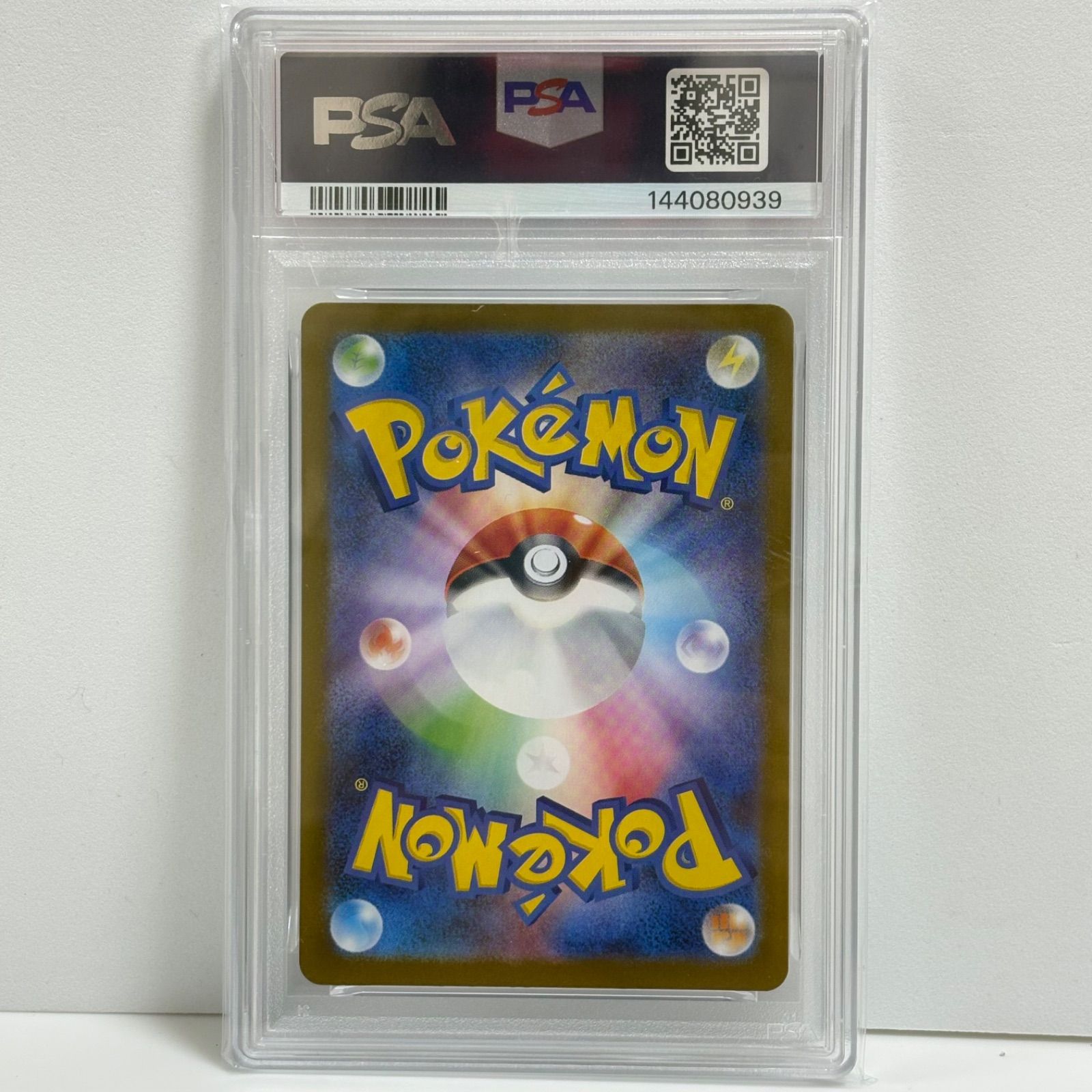 PSA10 ロコン AR [M1L 067/063](拡張パック「メガブレイブ」) - メルカリ