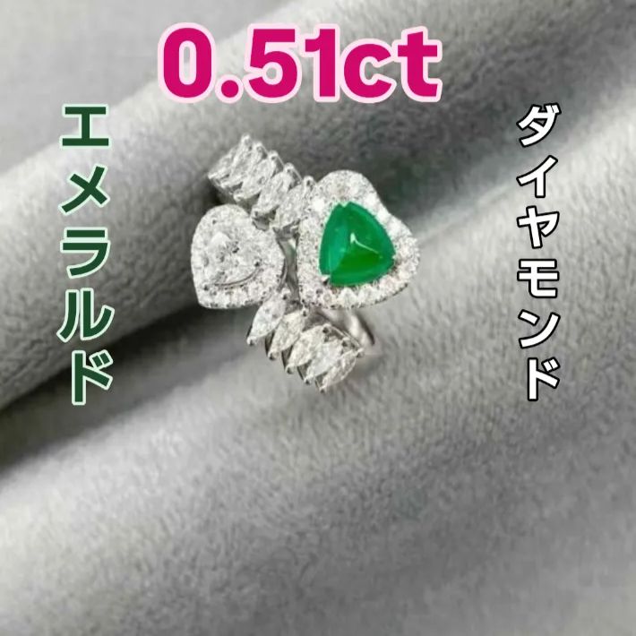 0.51ct 天然エメラルド ハートカットリング PT900プラチナ - メルカリ