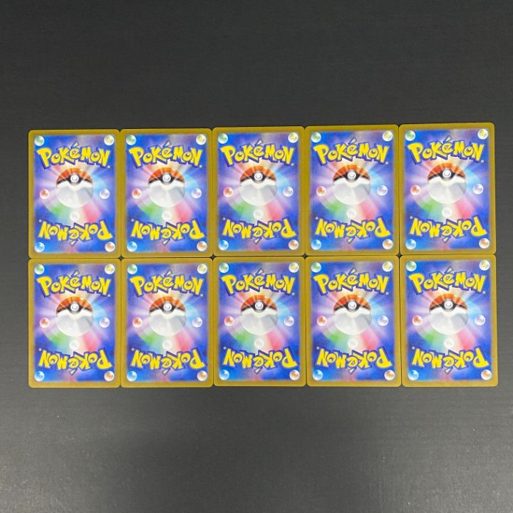 東店56-4332-2606]ポケモンカード イイネイヌ AR 10枚セット 110/101