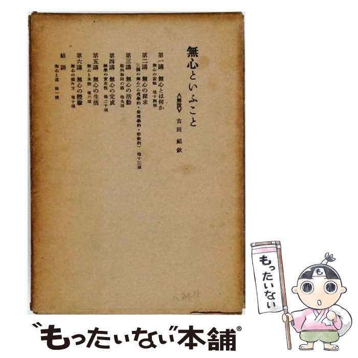 ☆連絡用ページ☆季節限定☆軽井沢産赤松青ぼっくりご予約