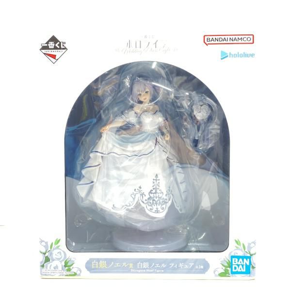 中古】【未開】白銀ノエル 「一番くじ ホロライブ ～Wedding Dress