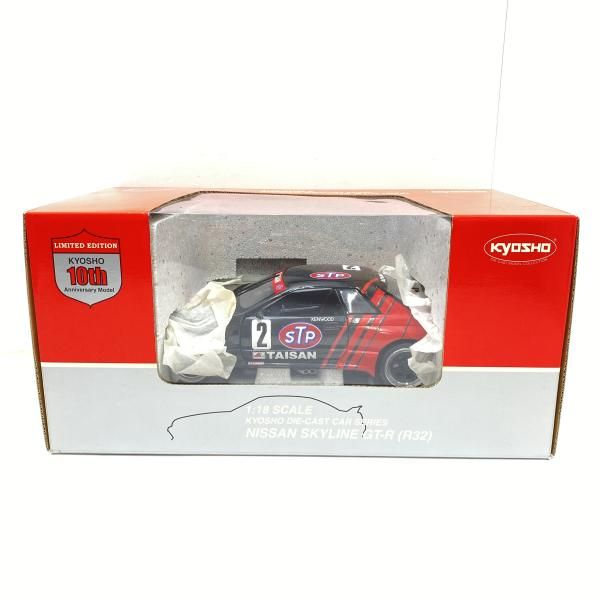 【中古】【開封】1/18 日産 スカイラインGT-R (R32) STPタイサン 1993 #2 (ブラック×レッド) kyousho [95]
