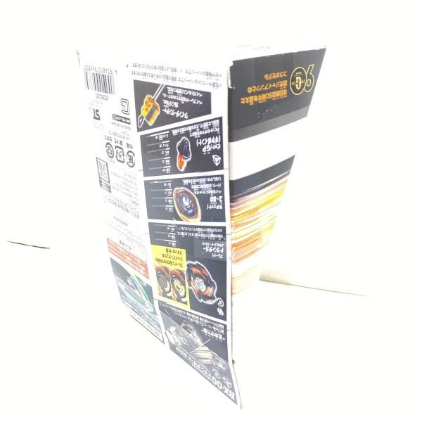 中古】【未開】ﾍﾞｲﾌﾞﾚｰﾄﾞX BX-00 ﾄﾞﾗﾝﾀﾞｶﾞｰ2-80GP ﾒﾀﾙｺｰﾄ：ﾌﾞﾗｯｸ