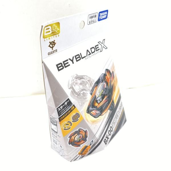 中古】【未開】ﾍﾞｲﾌﾞﾚｰﾄﾞX BX-00 ﾄﾞﾗﾝﾀﾞｶﾞｰ2-80GP ﾒﾀﾙｺｰﾄ：ﾌﾞﾗｯｸ