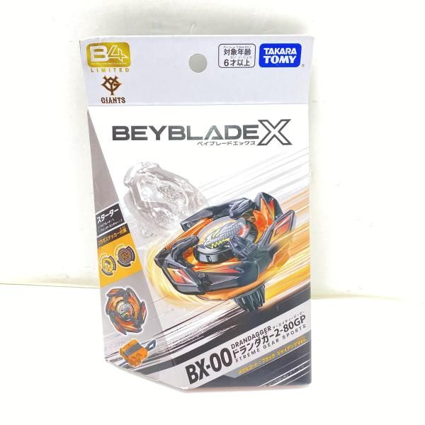 中古】【未開】ﾍﾞｲﾌﾞﾚｰﾄﾞX BX-00 ﾄﾞﾗﾝﾀﾞｶﾞｰ2-80GP ﾒﾀﾙｺｰﾄ：ﾌﾞﾗｯｸ