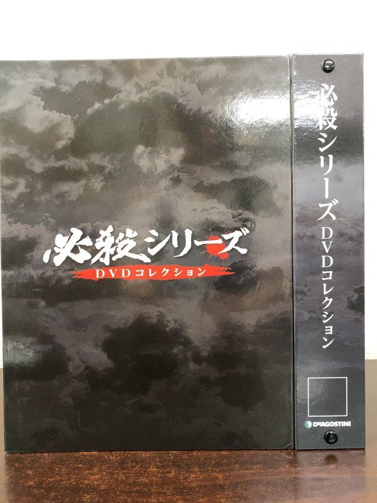 必殺シリーズ DVDコレクション DVD74枚セット【1〜73,75巻】 デアゴスティー二 【冊子欠品/DVD】