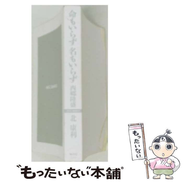 ワンピース ビジュアルアドベンチャー エース登場 144