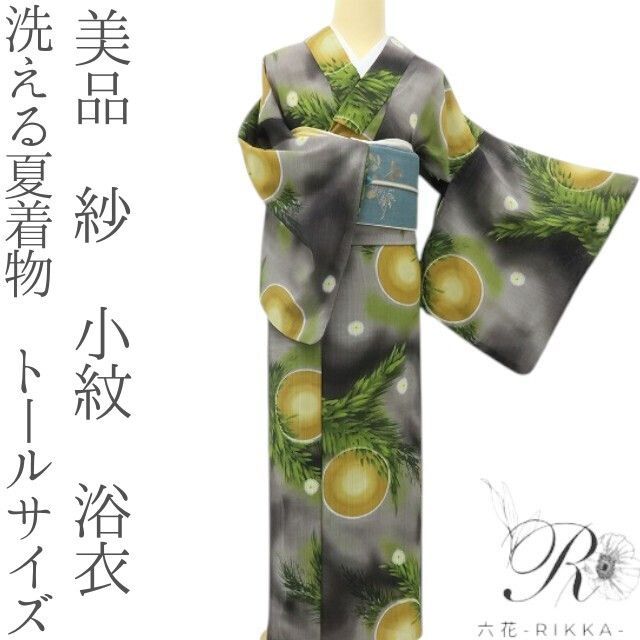 六花-RIKKA- 美品 洗える夏着物 トールサイズ 紗❀月も花も蛍火も味方につけた、夏の夜❀小紋 浴衣 着物 A5538