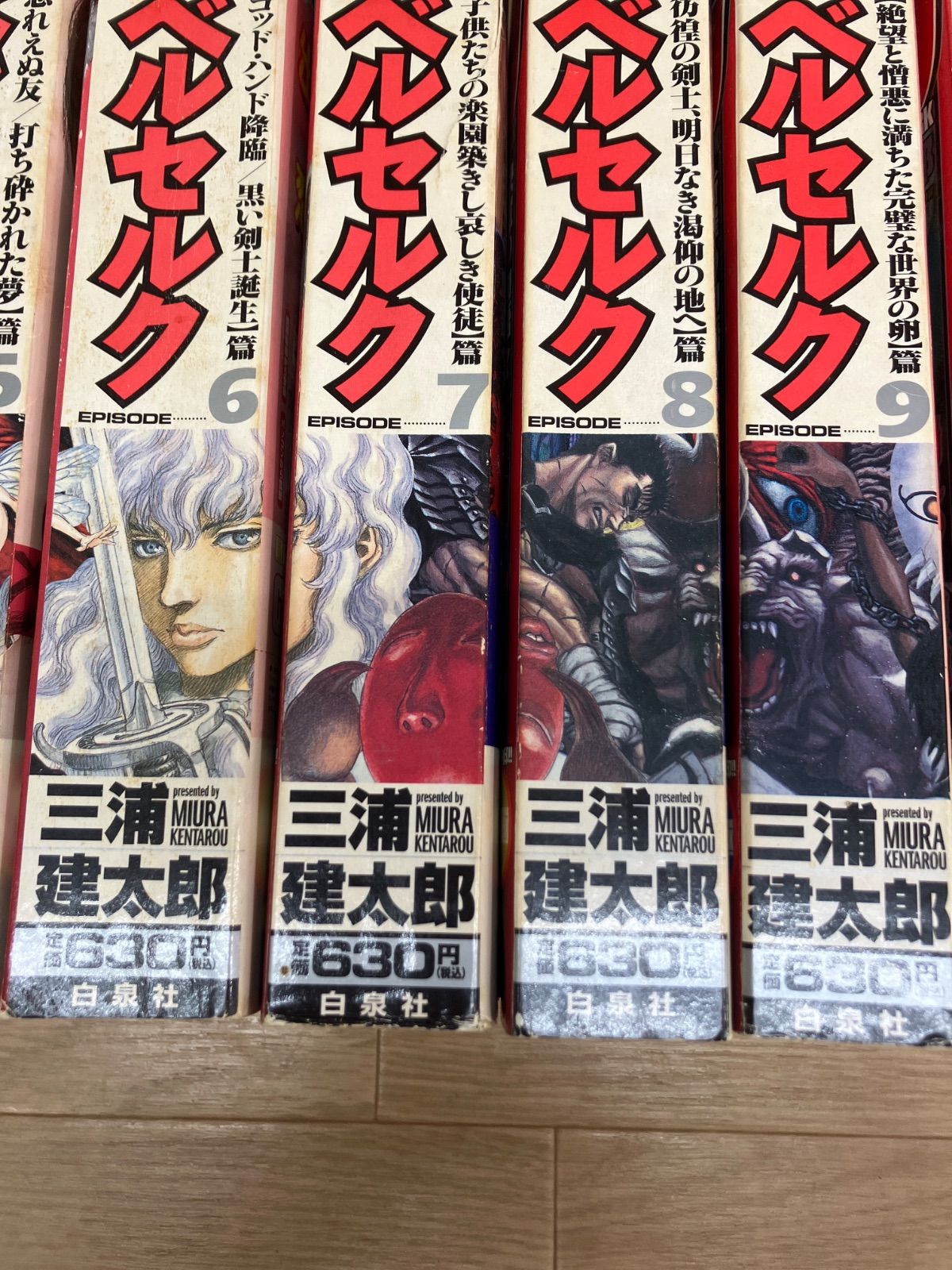 ☆ベルセルク コンビニ版 1巻~12巻 三浦建太郎 《RU26D》 - メルカリ
