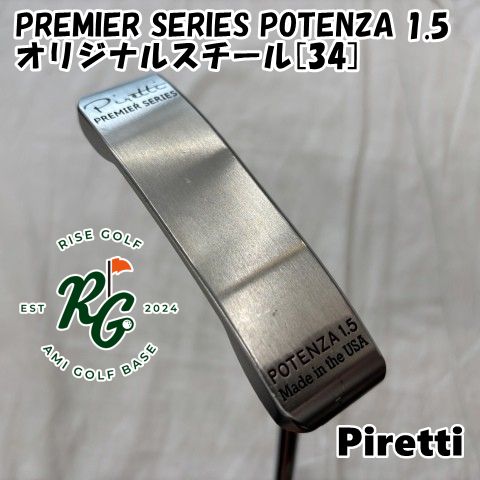 【中古】パター ピレッティ PREMIER SERIES POTENZA 1.5◆オリジナルスチール[34]◆2.5[8855]