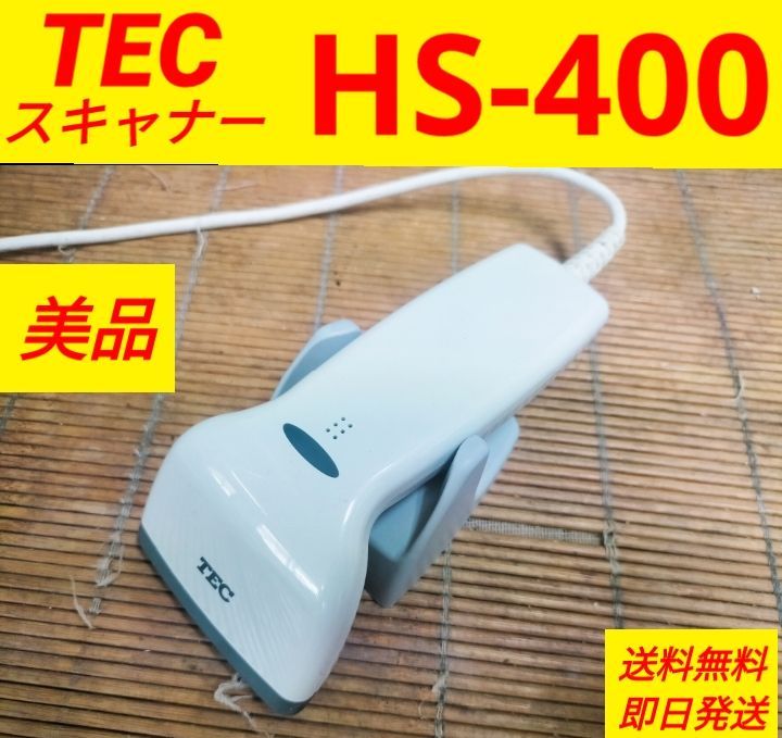 TECレジスター用 ハンドスキャナー HS-400 (C) 400808 - メルカリ