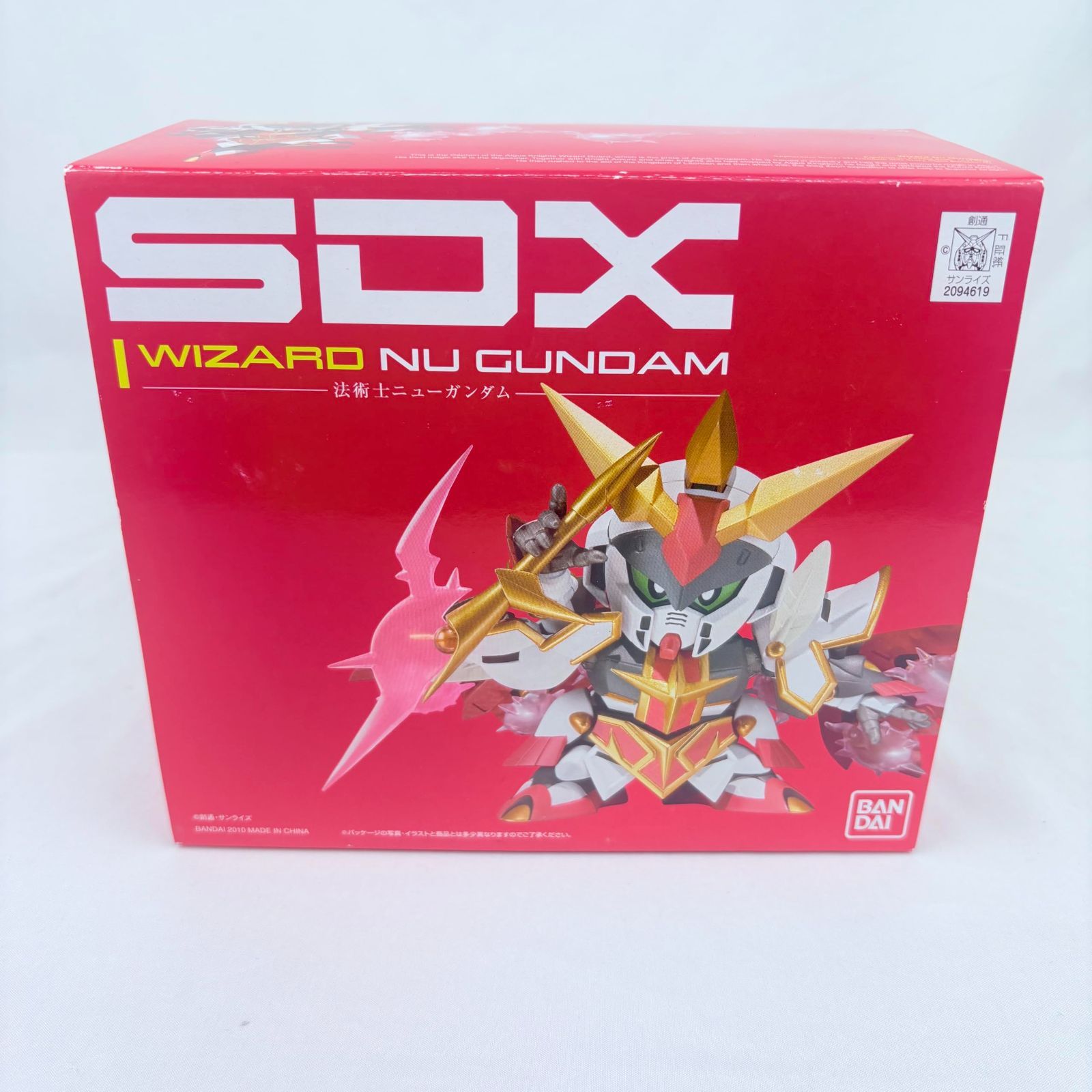 SDX 法術士ニューガンダム 未開封