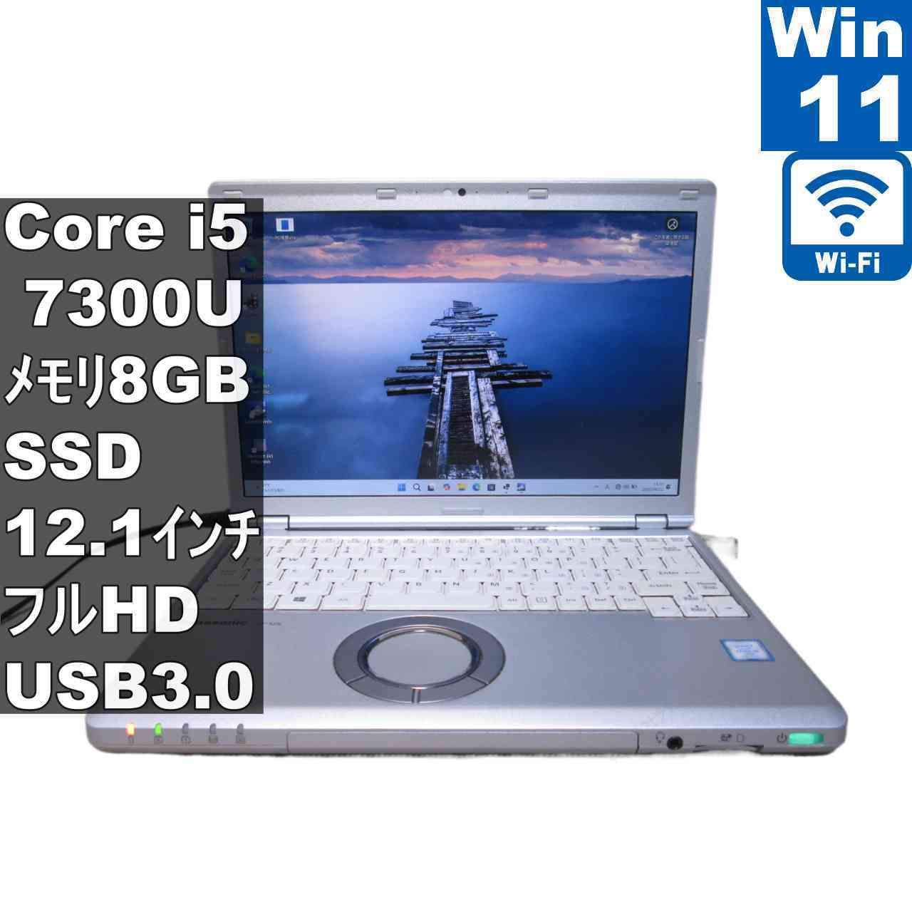 Panasonic Lets note CF-SZ6RDSATJ【M.2 SSD搭載】　Core i5 7300U　【Windows11 Pro】 ／Wi-Fi／長期保証 [96687]