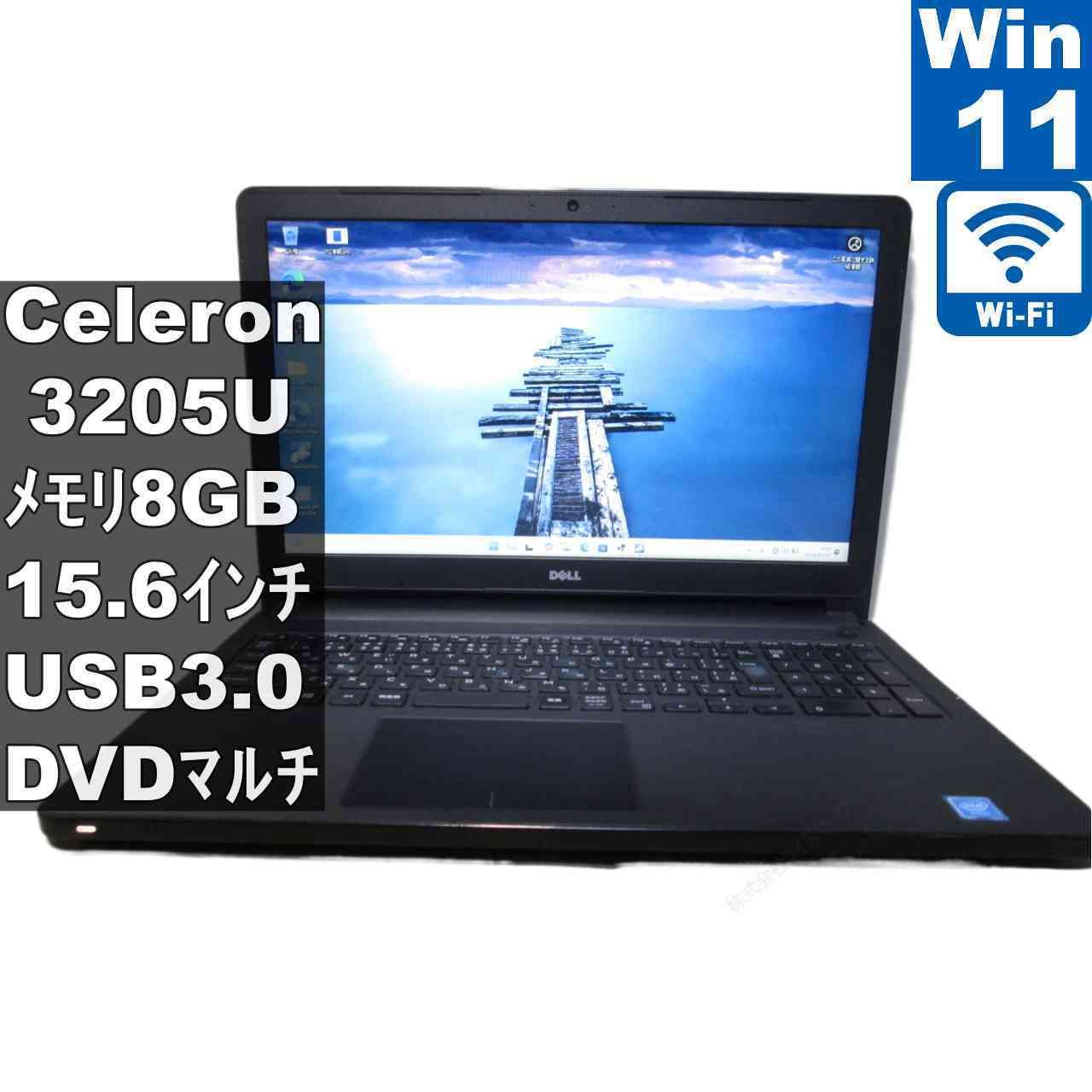 DELL inspiron 5558【Celeron 3205U 1.5GHz】 【Windows11 Home】MS