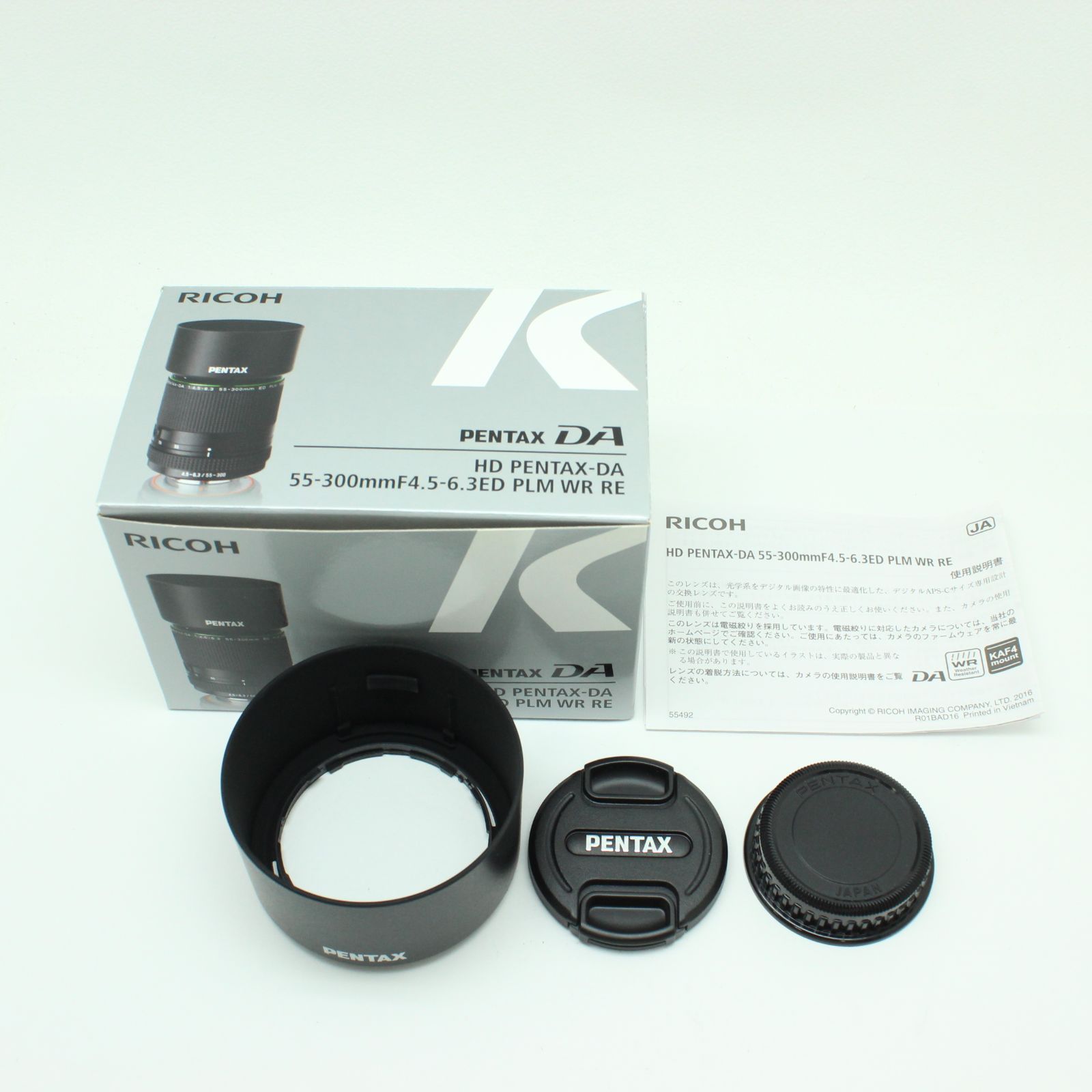 HD PENTAX-DA 55-300mm F4.5-6.3 ED PLM WR RE - メルカリ